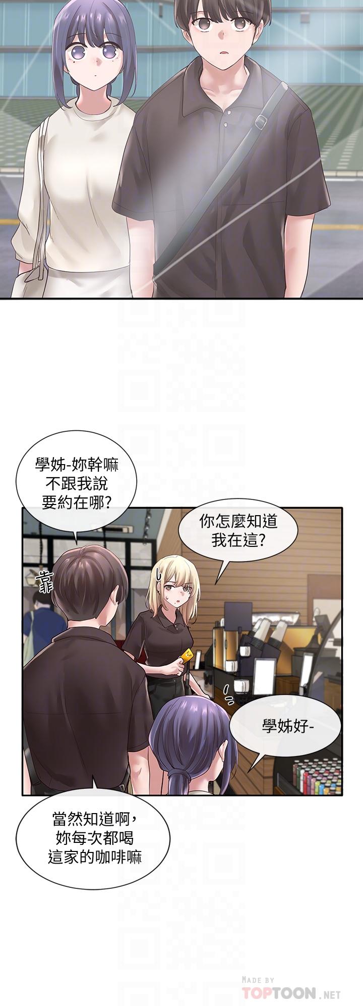 《社團學姊》在线观看 第43话-她们对毅杰的心意 漫画图片18