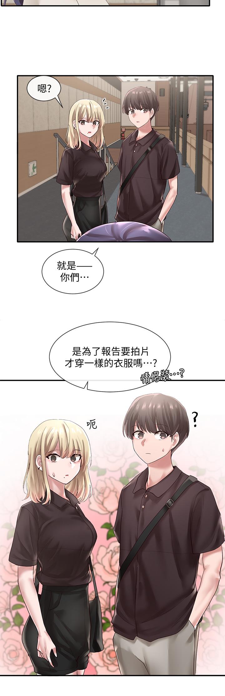 《社團學姊》在线观看 第43话-她们对毅杰的心意 漫画图片25