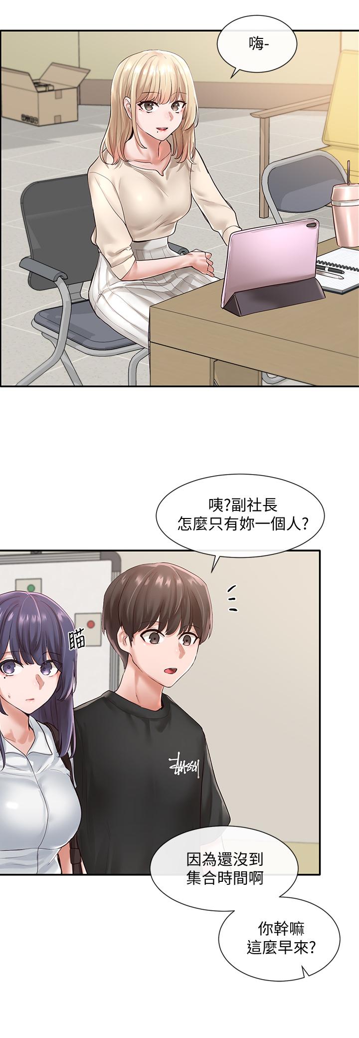 《社團學姊》在线观看 第47话-姐姐，你真的很变态 漫画图片31