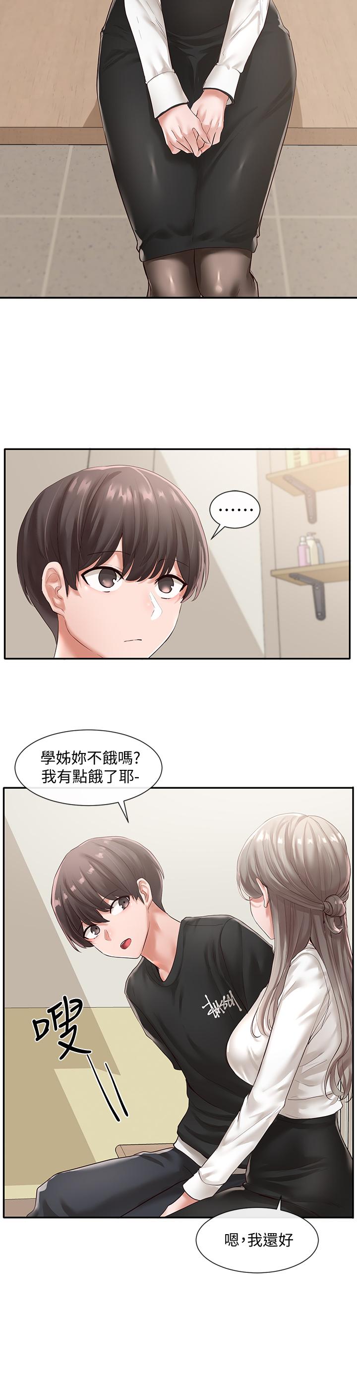 《社團學姊》在线观看 第49话-可以抱抱我吗 漫画图片19