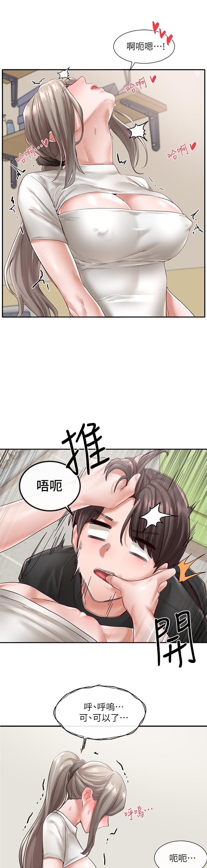 《社團學姊》在线观看 第60话-快点躺下，我要你插爆我 漫画图片32