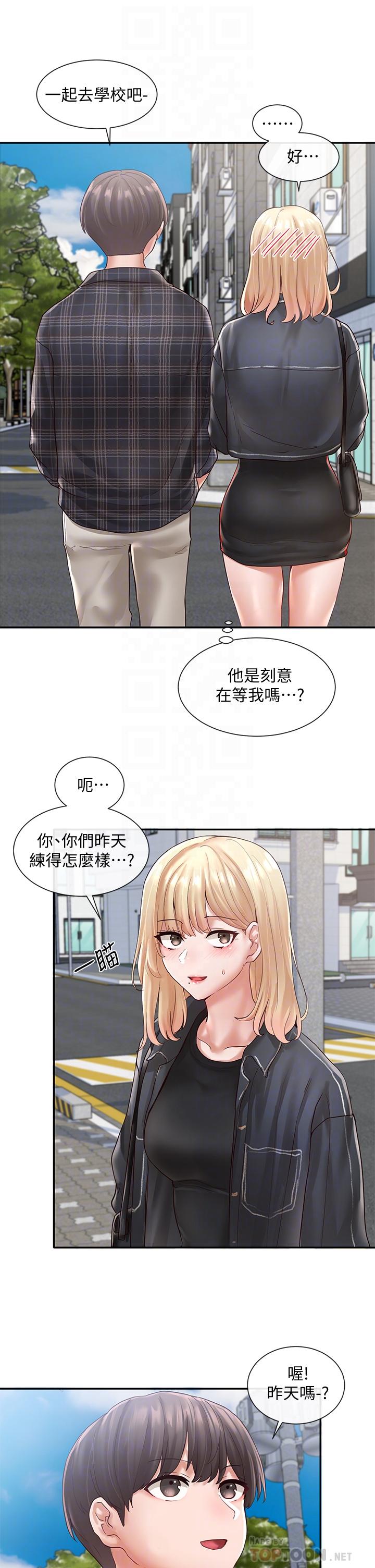 《社團學姊》在线观看 第64话-诱惑副社长嫉妒的吻 漫画图片18