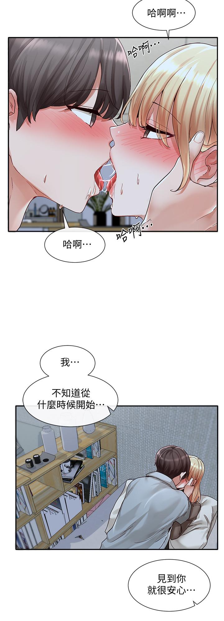 《社團學姊》在线观看 第67话-今晚留下来陪我 漫画图片23