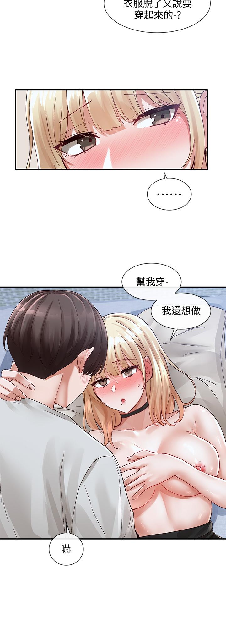 《社團學姊》在线观看 第69话-舒服到不知道该怎么办 漫画图片15