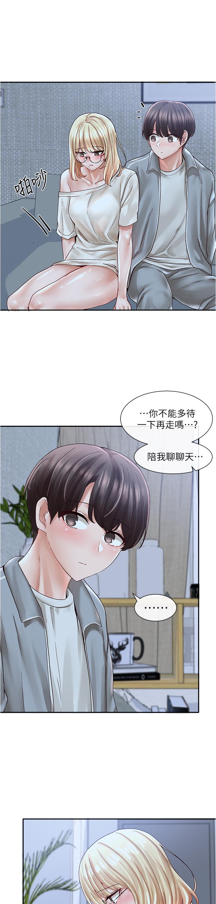 《社團學姊》在线观看 第70话-怎么办，我好像是变态 漫画图片21