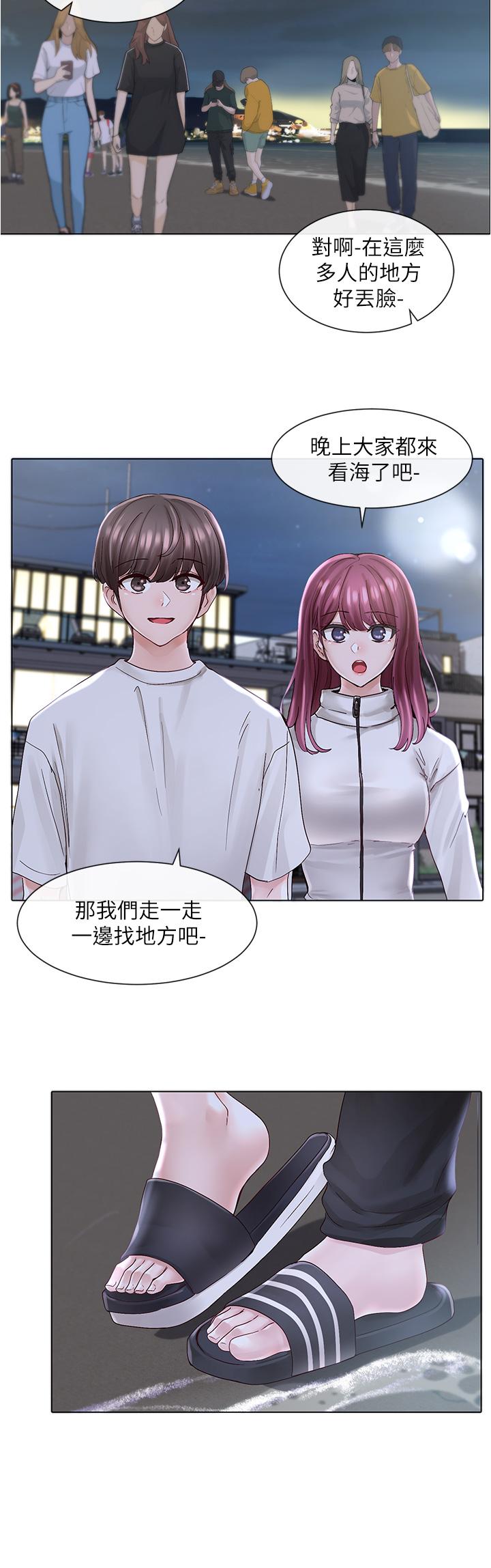 《社團學姊》在线观看 第74话-我想跟你试试看这个 漫画图片21