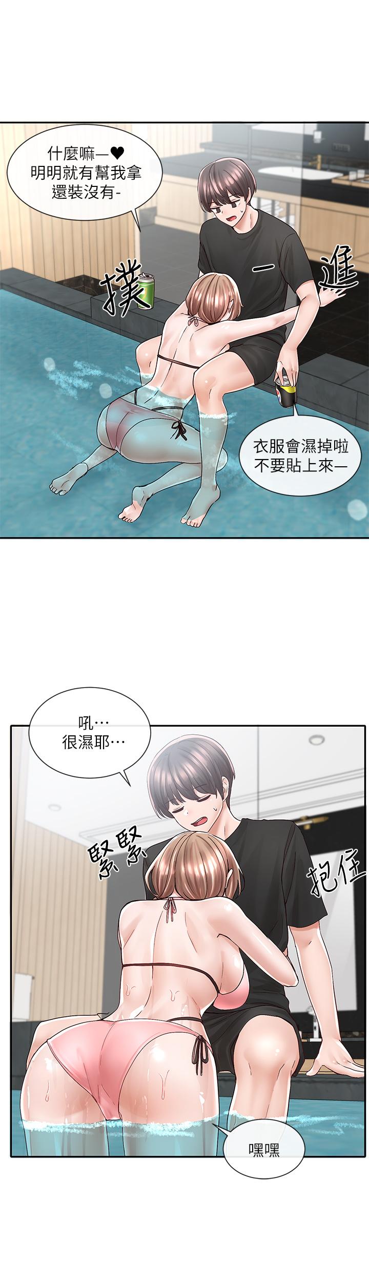 《社團學姊》在线观看 第79话-给你十次亲亲奖励 漫画图片31