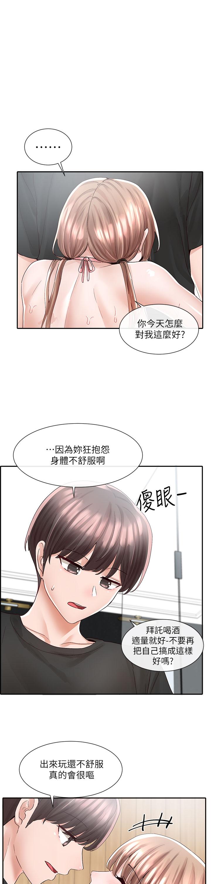 《社團學姊》在线观看 第80话-你怎么越来越诱人 漫画图片1