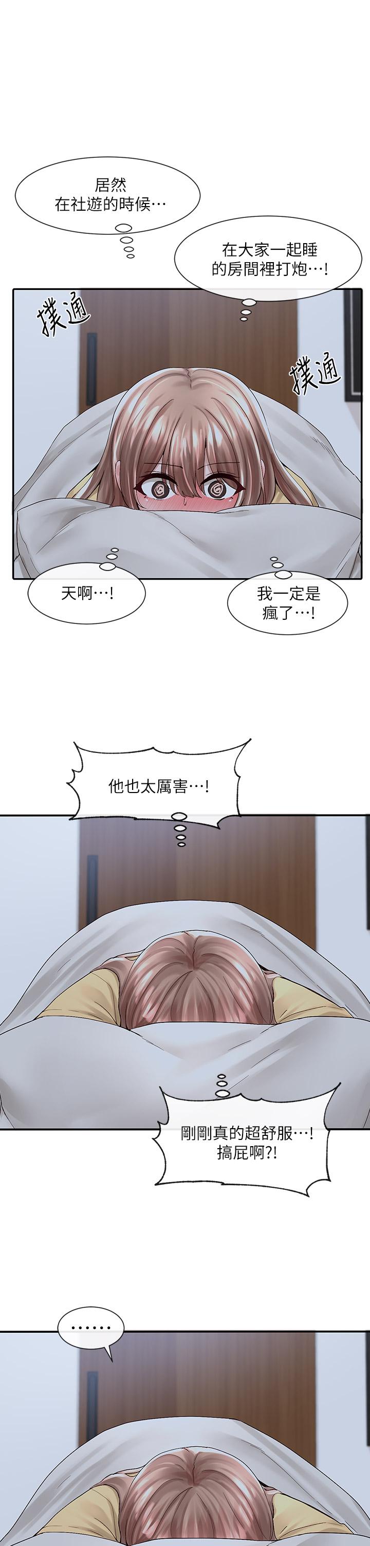 《社團學姊》在线观看 第82话-有变态偷窥我们 漫画图片22