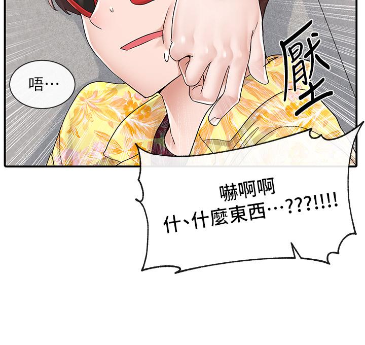 《社團學姊》在线观看 第82话-有变态偷窥我们 漫画图片33