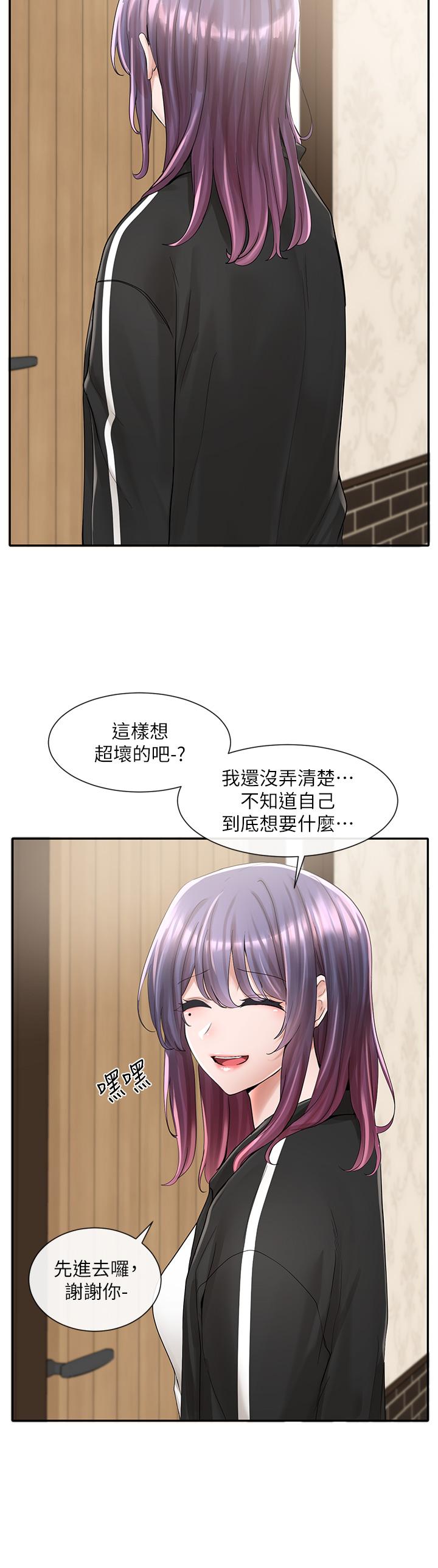 《社團學姊》在线观看 第85话-可以帮我洗澡吗 漫画图片26