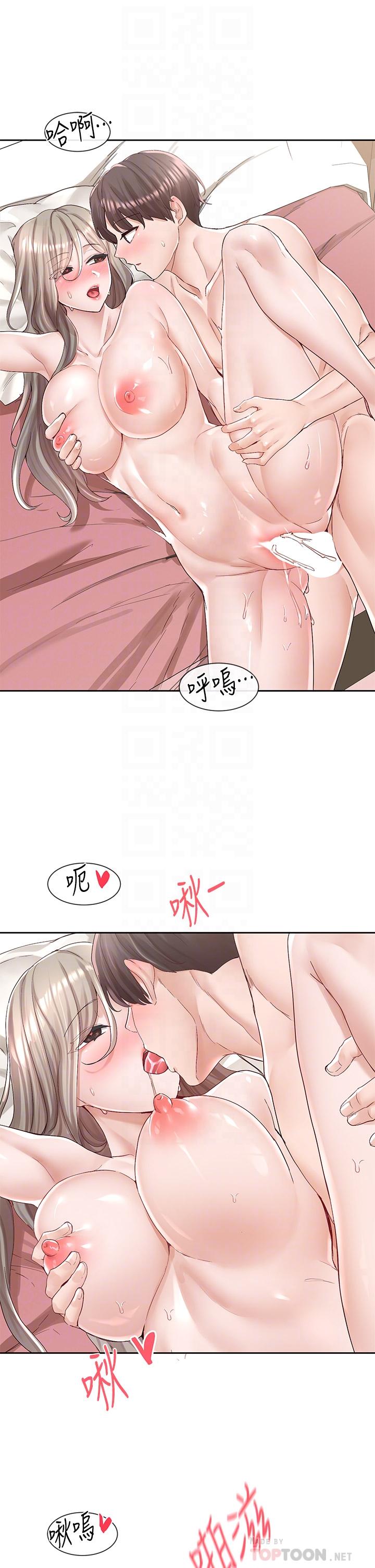 《社團學姊》在线观看 第87话-快乾我，你还没爽够吧 漫画图片14