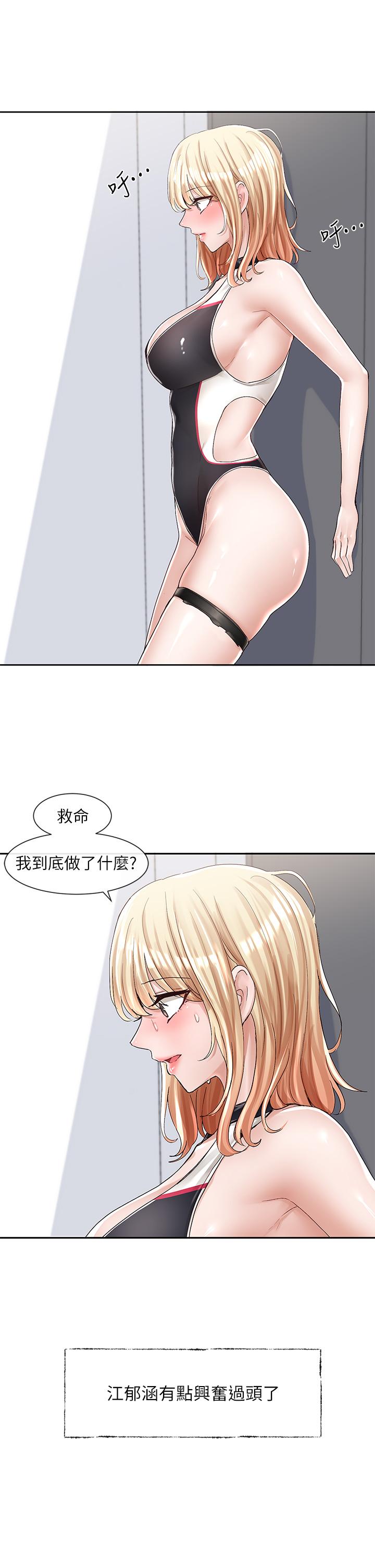 《社團學姊》在线观看 第89话-泳衣很辣哦 漫画图片26