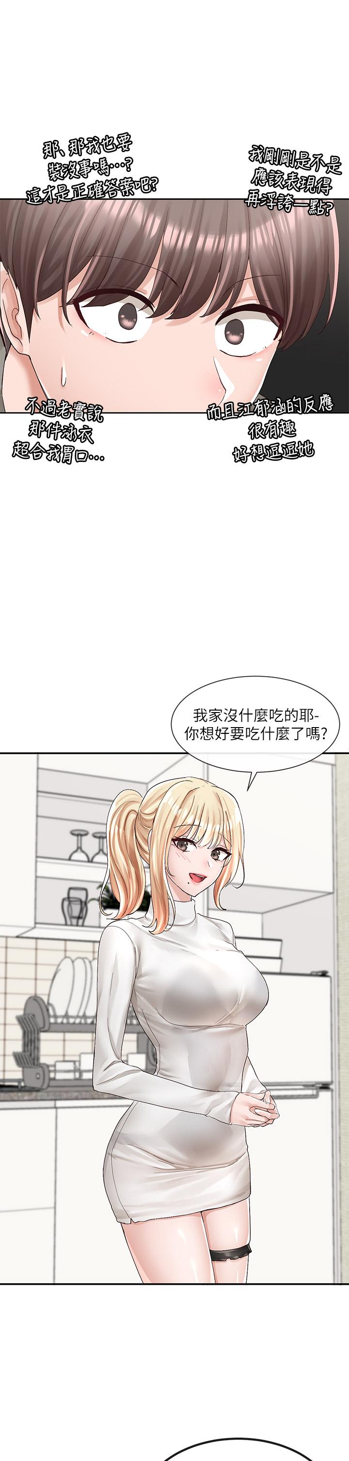 《社團學姊》在线观看 第89话-泳衣很辣哦 漫画图片34