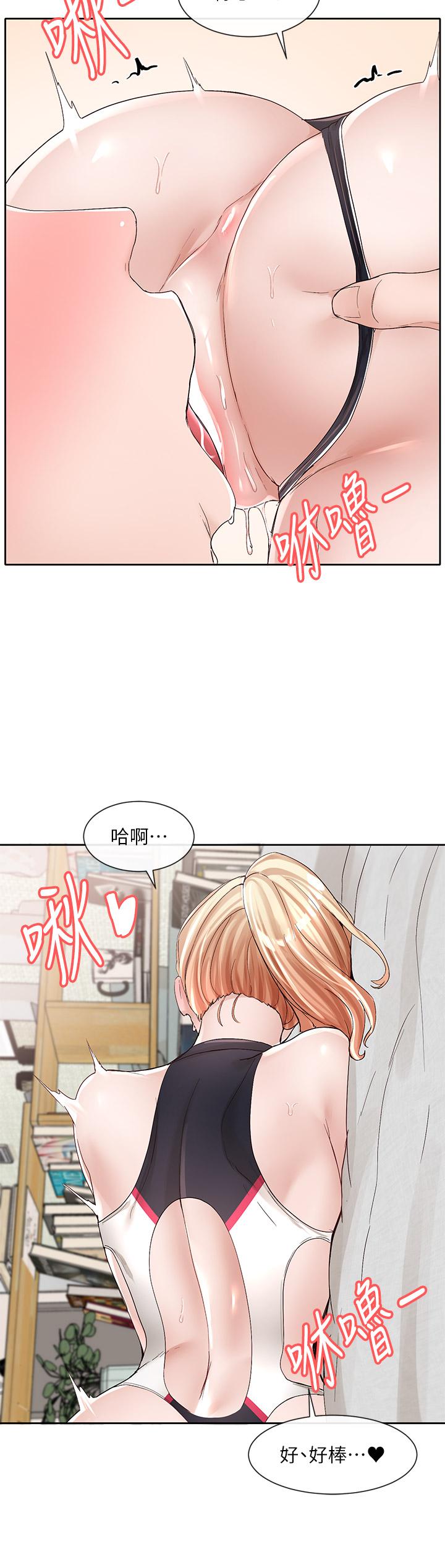 《社團學姊》在线观看 第91话-大笨蛋，你好厉害 漫画图片35