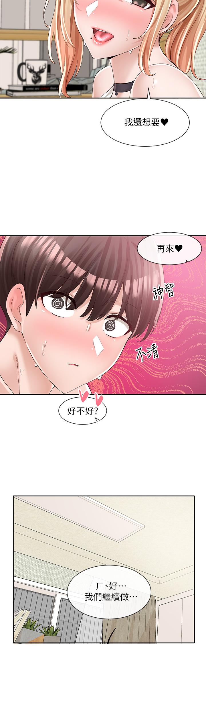 《社團學姊》在线观看 第92话-还想大战三倍回合 漫画图片36