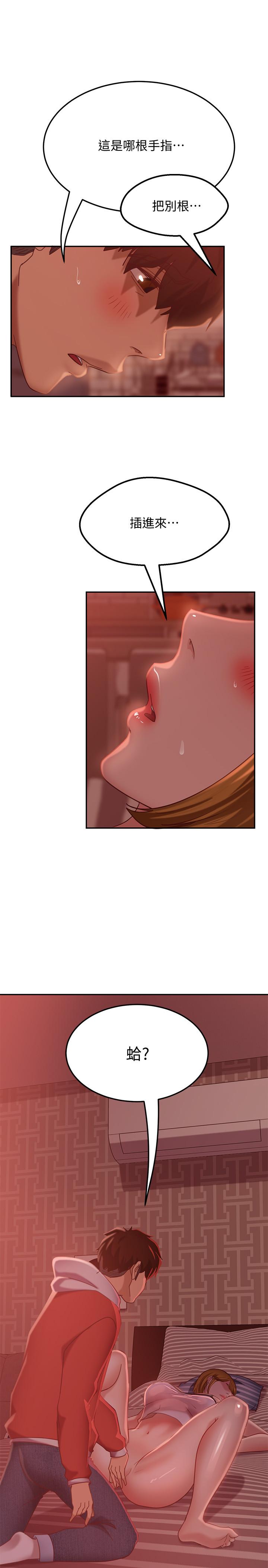 《不良女房客》在线观看 第12话-用身体确认心意的心亚 漫画图片28
