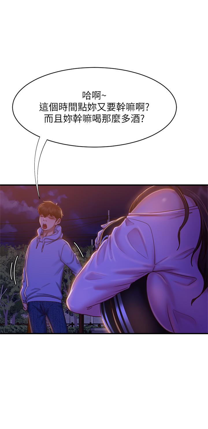 《不良女房客》在线观看 第29话-陈志汉，你跟我做一次吧 漫画图片24