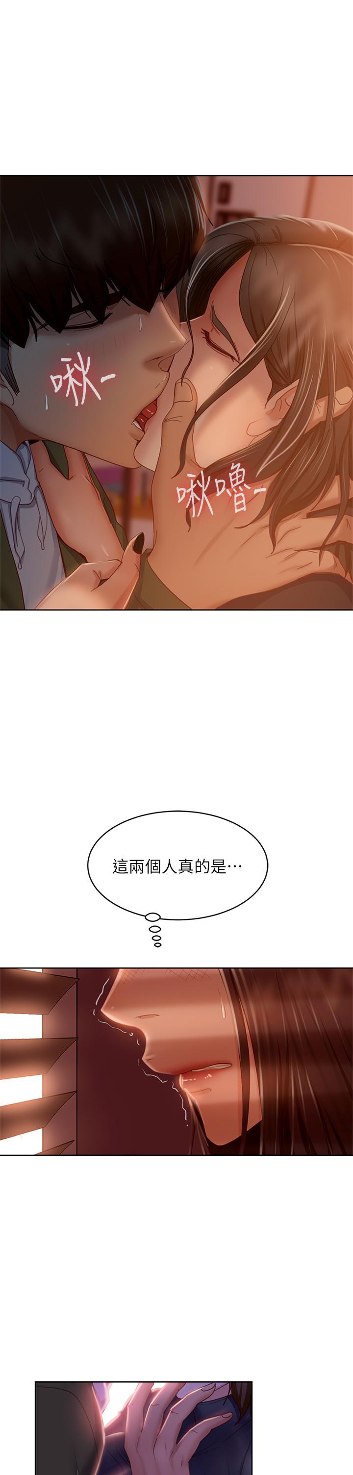 《不良女房客》在线观看 第34话-在衣柜里偷看志汉做爱 漫画图片17