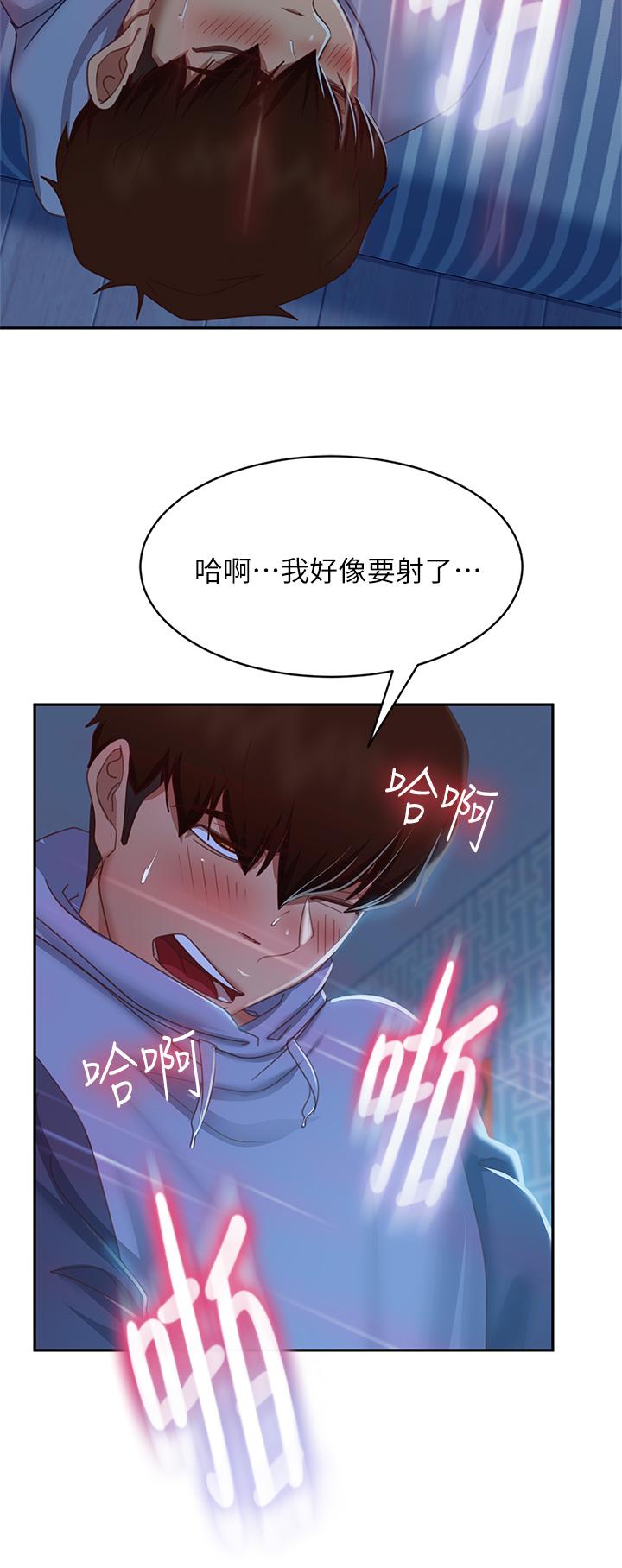 《不良女房客》在线观看 第50话-射满娜丽的嘴巴 漫画图片26