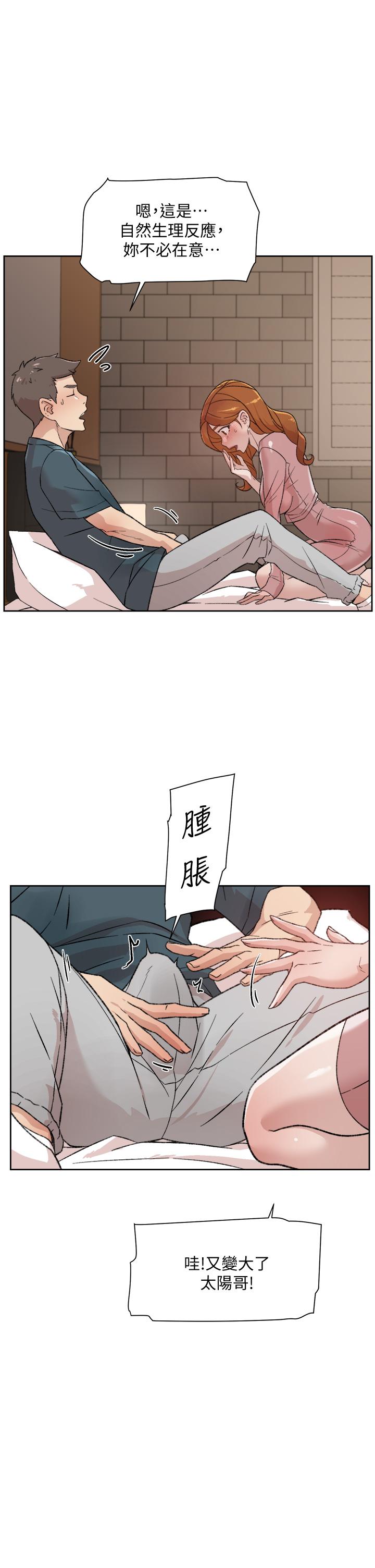 《好友的私生活》在线观看 第19话-你要不要拿我老二来练习 漫画图片29