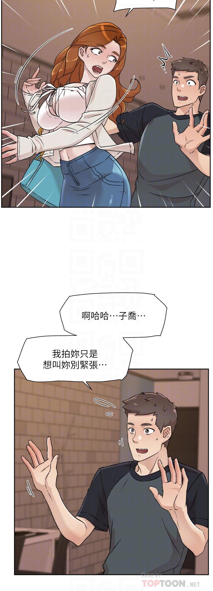 《好友的私生活》在线观看 第28话-你再舔下去，我会受不了 漫画图片12