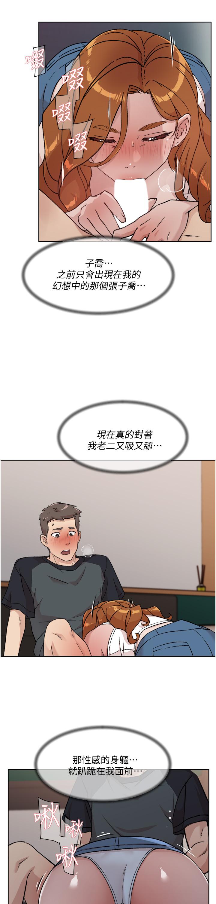 《好友的私生活》在线观看 第28话-你再舔下去，我会受不了 漫画图片31