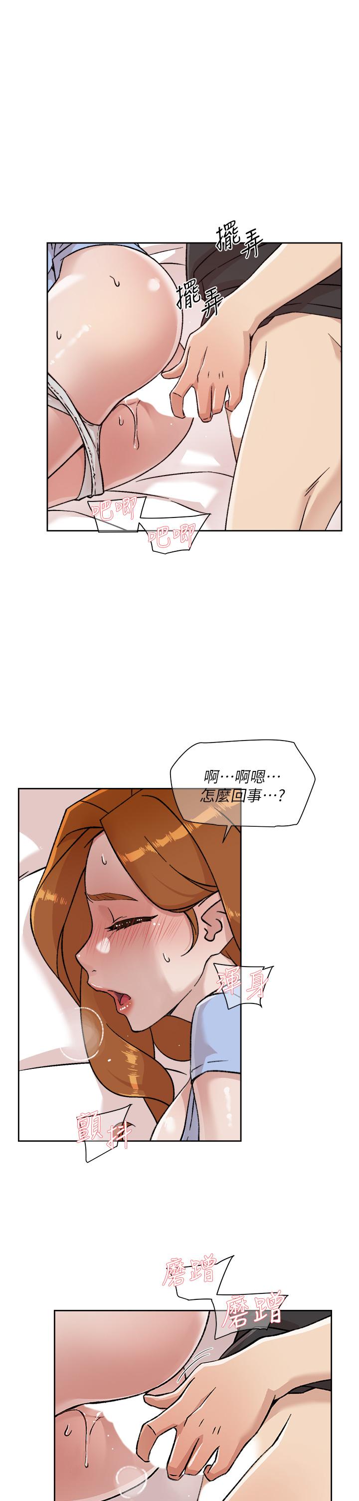 《好友的私生活》在线观看 第31话-体验插进去的感觉 漫画图片25