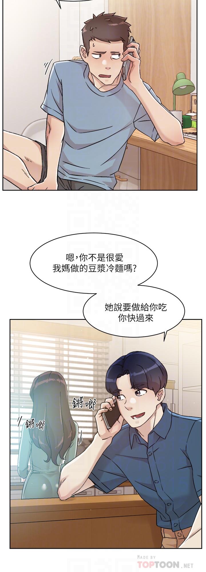 《好友的私生活》在线观看 第39话-熟女的魅惑胴体 漫画图片8