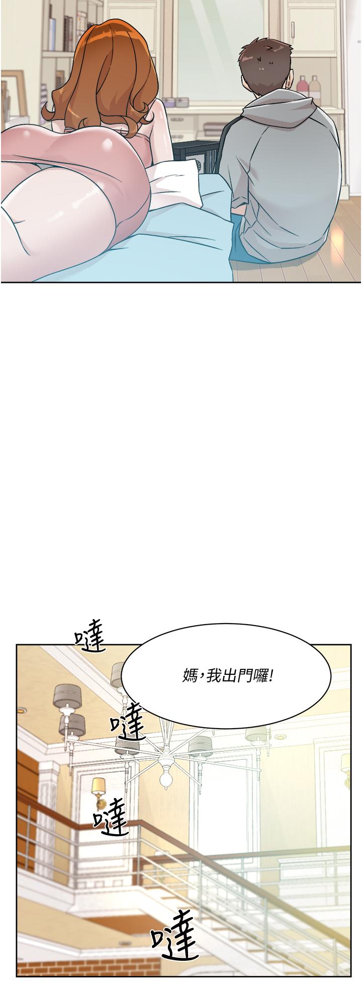 《好友的私生活》在线观看 第39话-熟女的魅惑胴体 漫画图片28