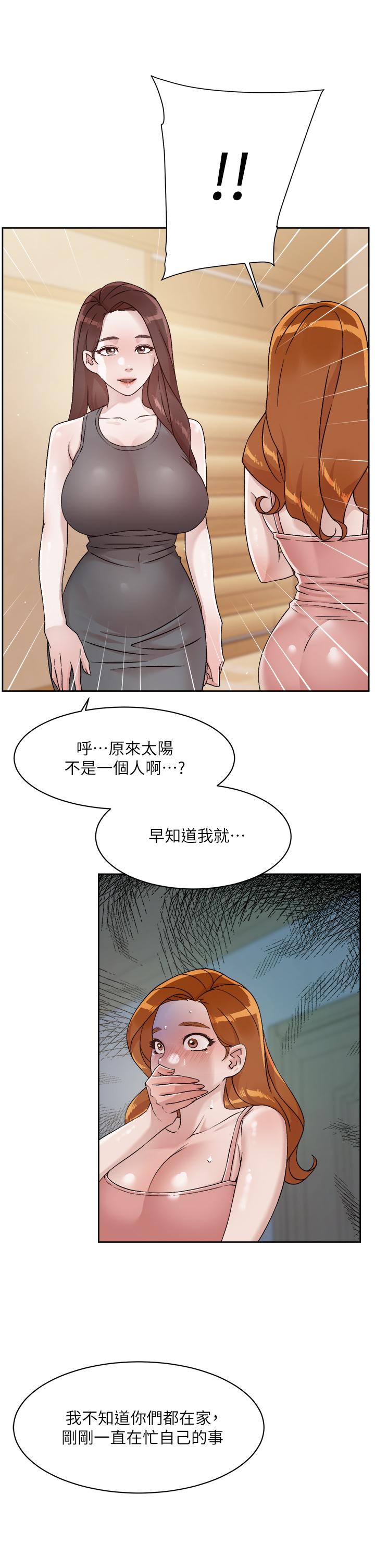 《好友的私生活》在线观看 第42话-满嘴都是精液 漫画图片9