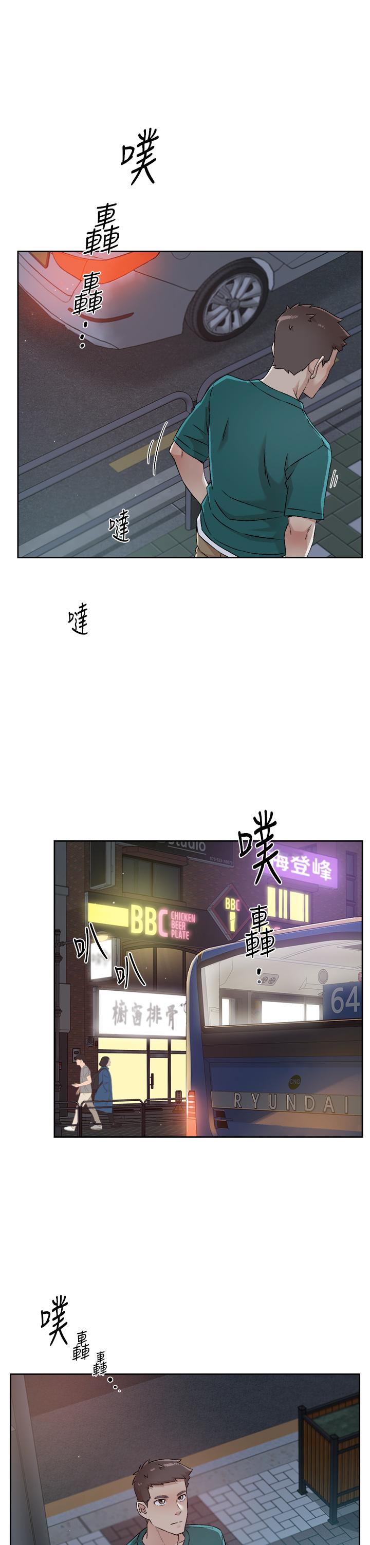 《好友的私生活》在线观看 第48话-我们私下再做一次 漫画图片17