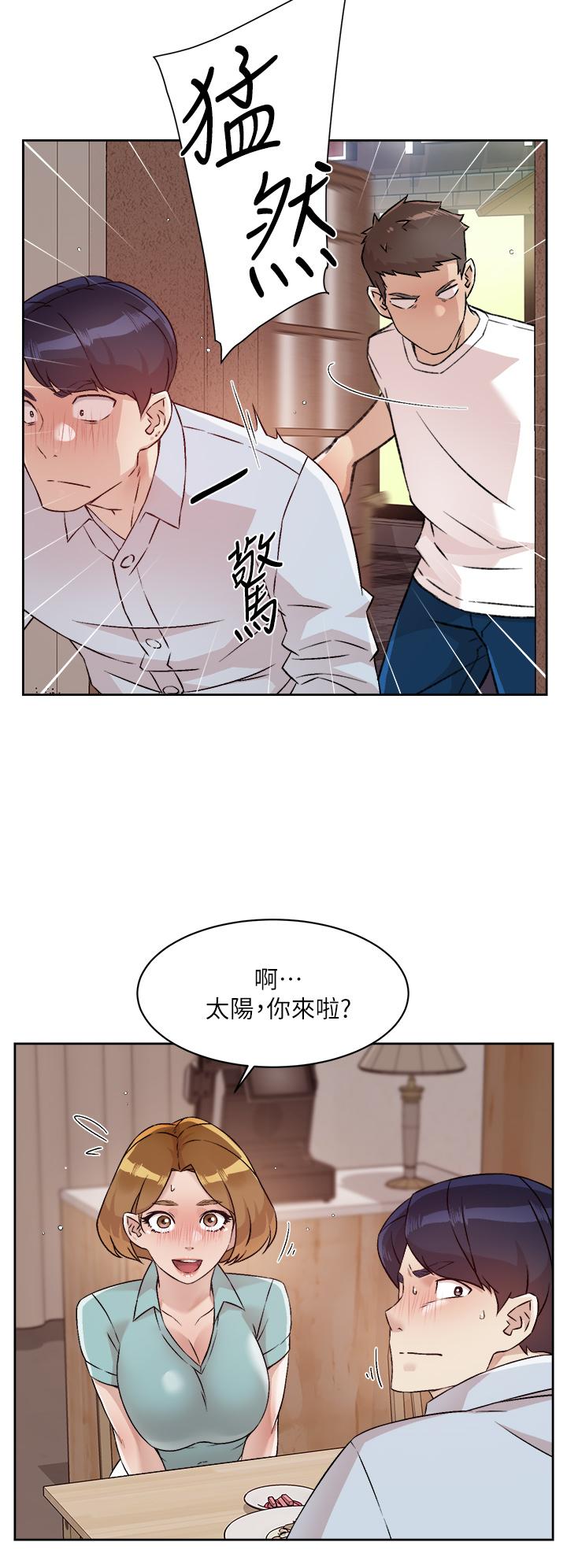 《好友的私生活》在线观看 第51话-对阿姨起反应 漫画图片20