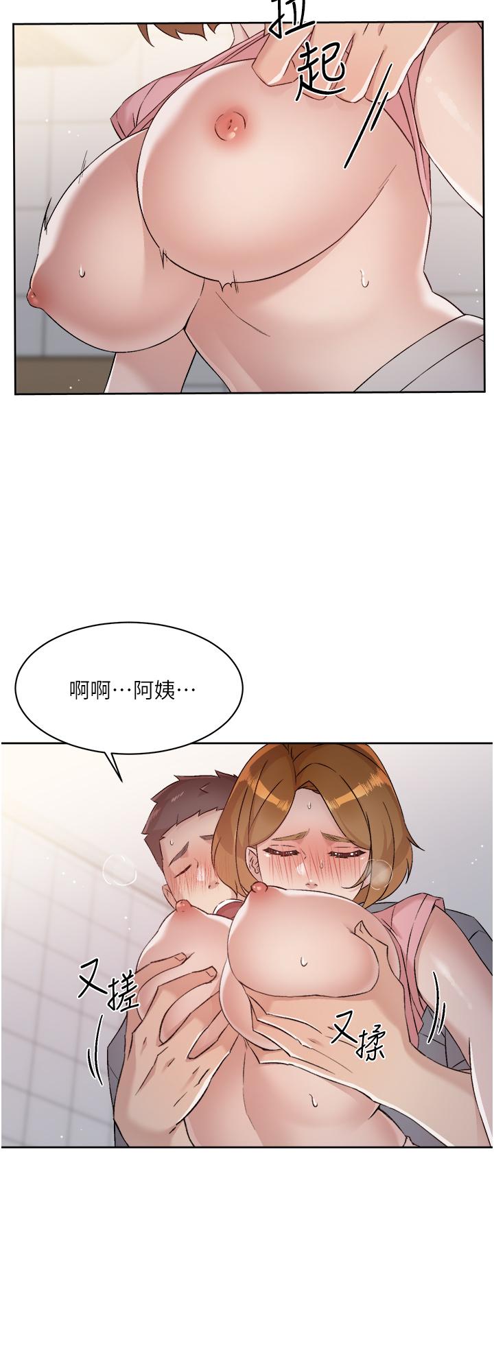 《好友的私生活》在线观看 第58话-你就这么想上我？ 漫画图片32