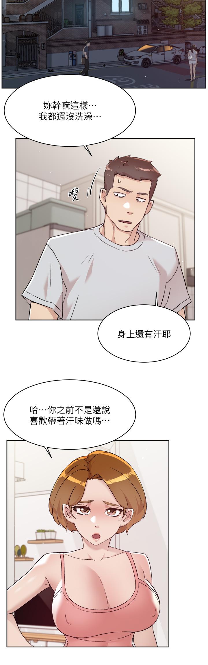 《好友的私生活》在线观看 第71话-阿姨的积极主导 漫画图片2