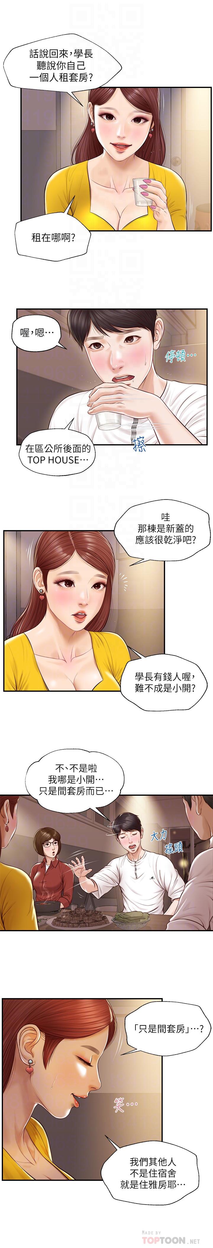 《純情的崩壞》在线观看 第3话-学长可以去你家吗 漫画图片18