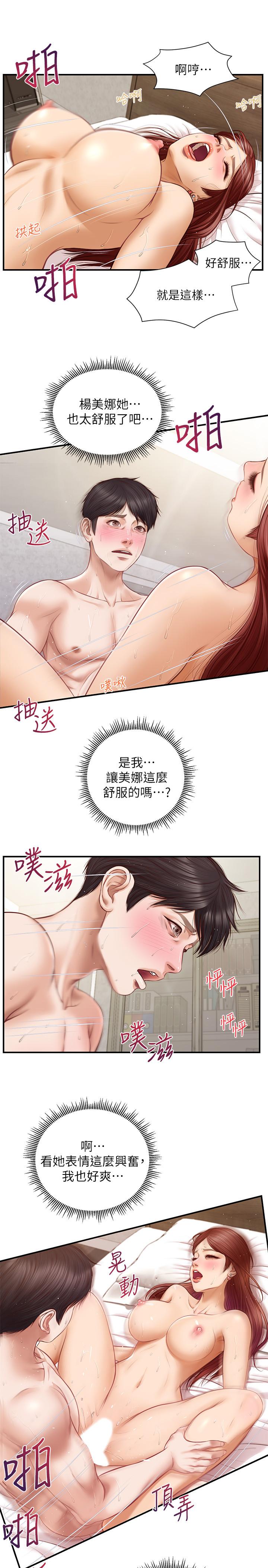 《純情的崩壞》在线观看 第7话-再一下下，就让你内射 漫画图片9