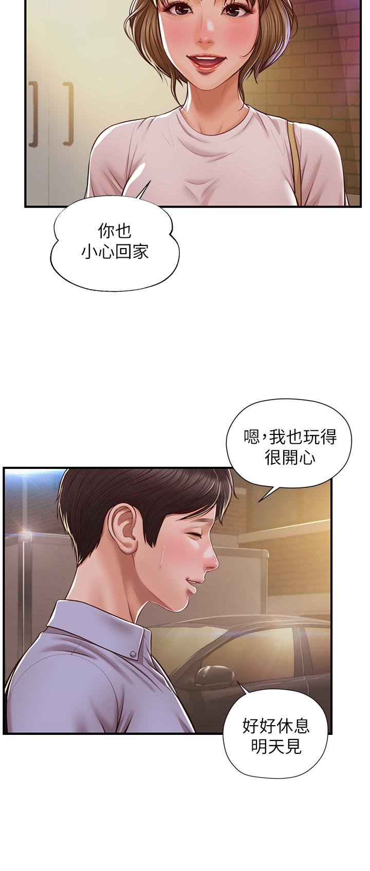 《純情的崩壞》在线观看 第13话-美娜难以捉摸的心 漫画图片22