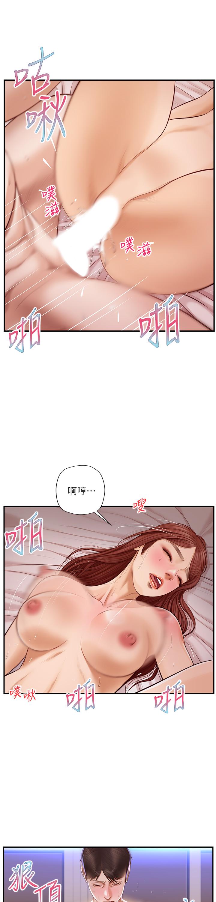 《純情的崩壞》在线观看 第17话-张开双腿等着我的她 漫画图片23