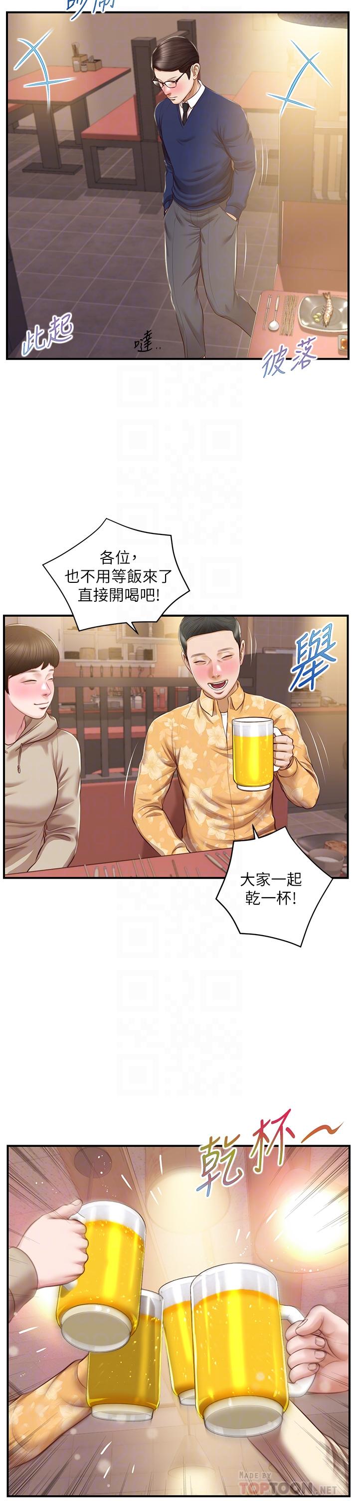 《純情的崩壞》在线观看 第33话-第一次看到女生自慰 漫画图片12