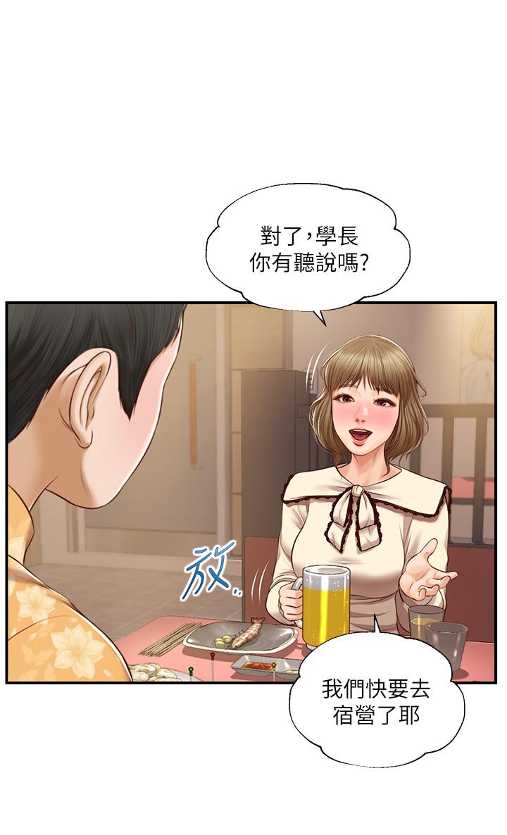 《純情的崩壞》在线观看 第33话-第一次看到女生自慰 漫画图片13