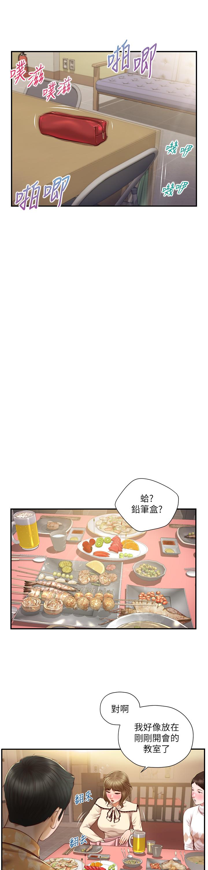 《純情的崩壞》在线观看 第33话-第一次看到女生自慰 漫画图片35