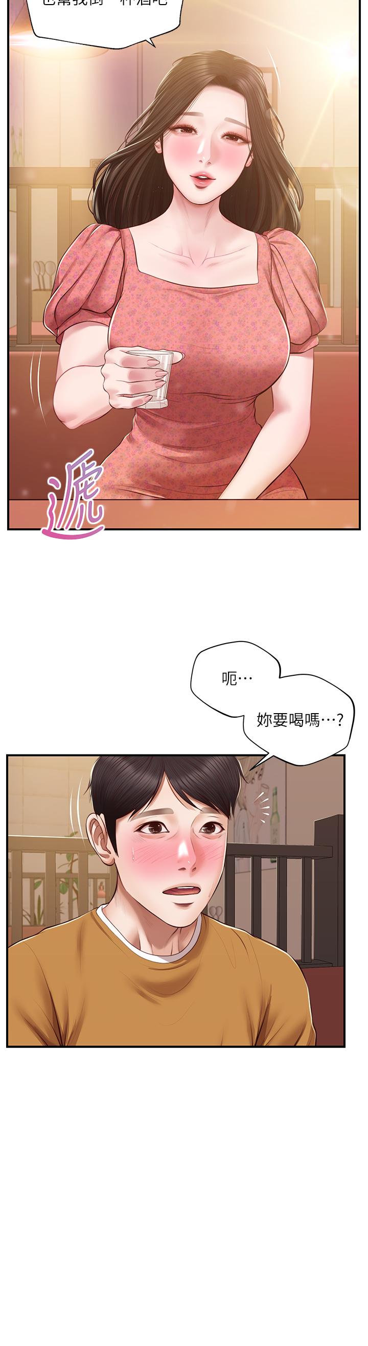 《純情的崩壞》在线观看 第43话-重新回忆学姐的滋味 漫画图片3