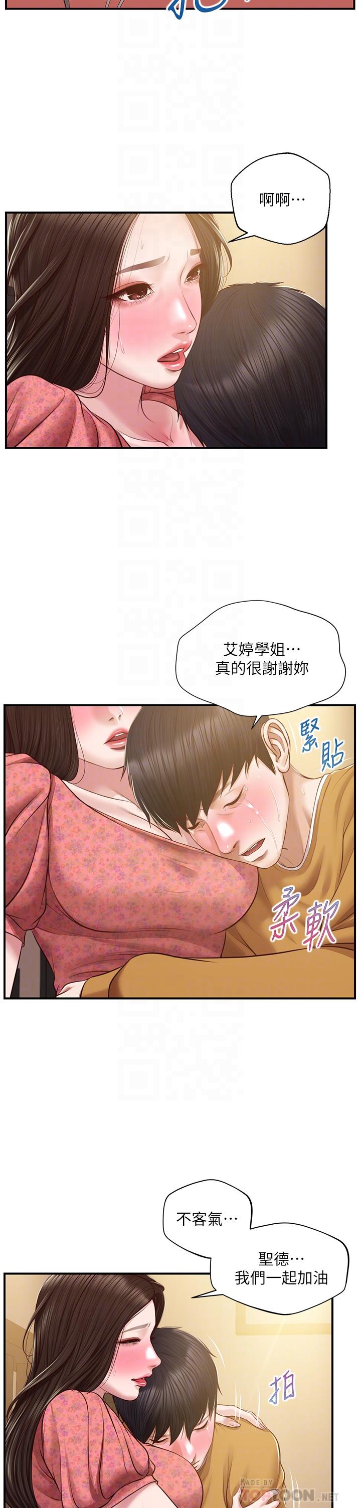 《純情的崩壞》在线观看 第43话-重新回忆学姐的滋味 漫画图片12