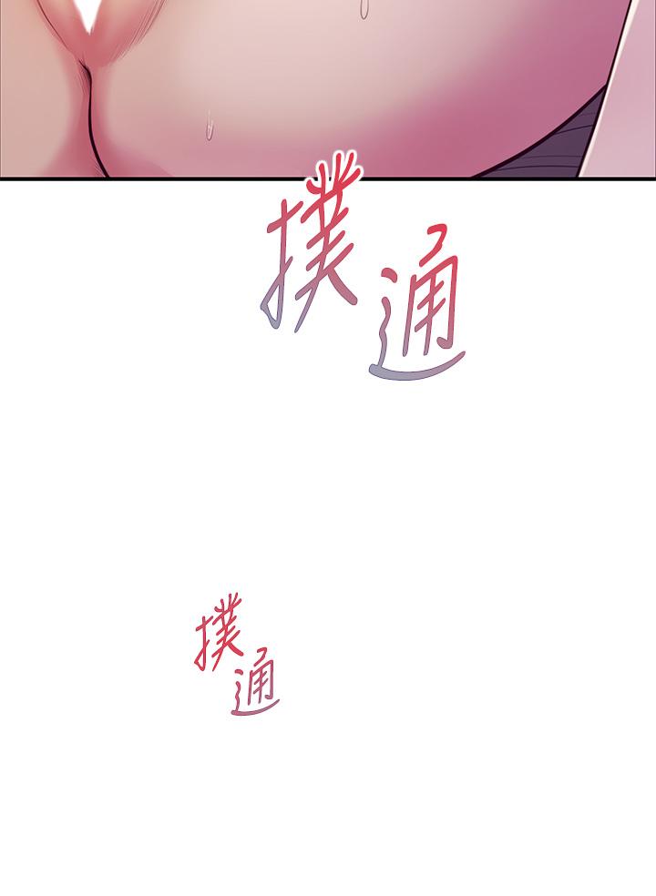 《純情的崩壞》在线观看 第43话-重新回忆学姐的滋味 漫画图片37