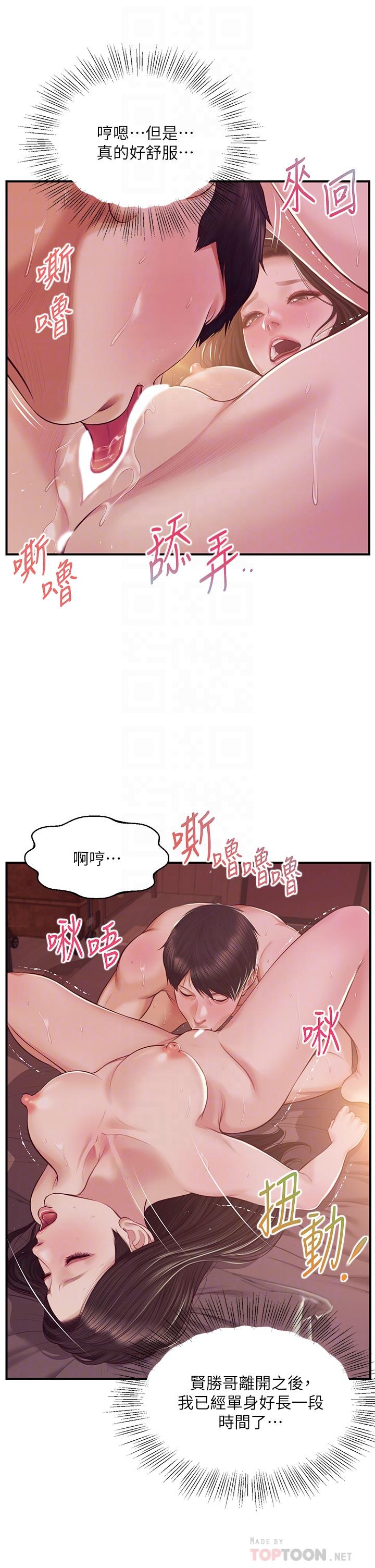 《純情的崩壞》在线观看 第44话-用后背式让学姐高潮 漫画图片12