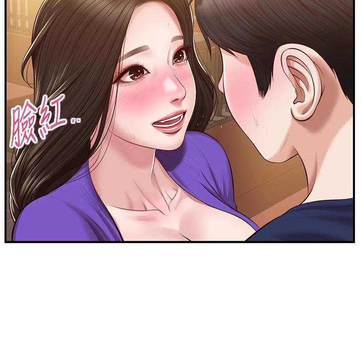 《純情的崩壞》在线观看 第50话-理想中的纯情时代 漫画图片17