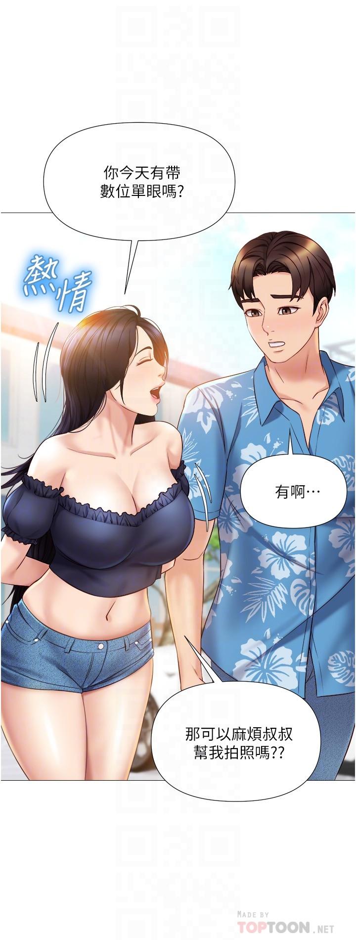 《女兒閨蜜都歸ME》在线观看 第34话-比基尼包不住的性感身材 漫画图片12