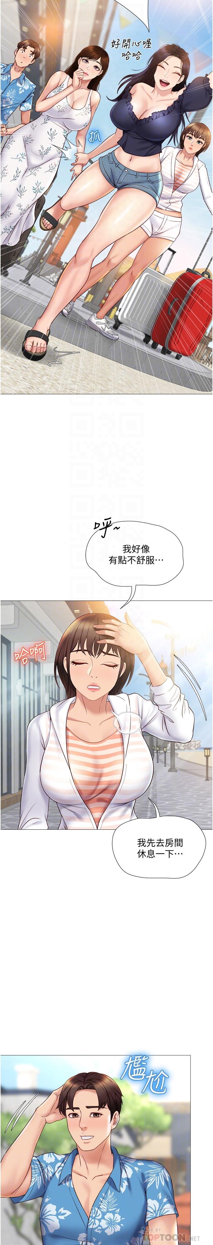 《女兒閨蜜都歸ME》在线观看 第34话-比基尼包不住的性感身材 漫画图片14