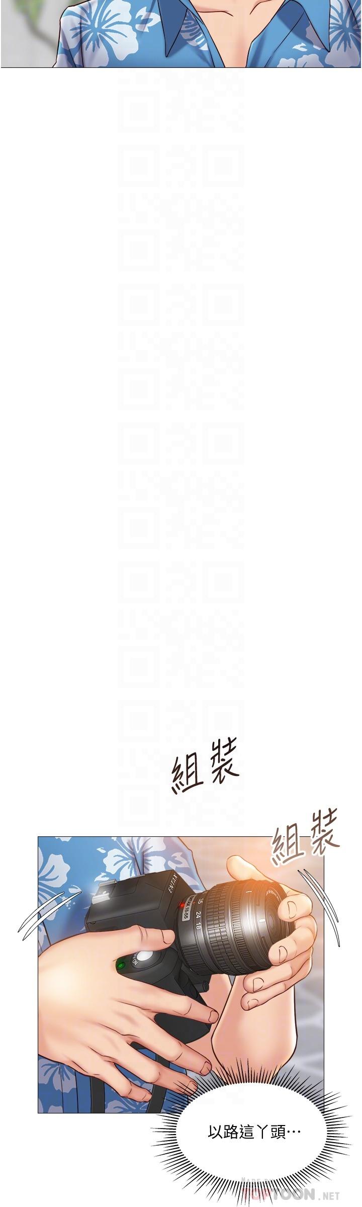 《女兒閨蜜都歸ME》在线观看 第34话-比基尼包不住的性感身材 漫画图片16